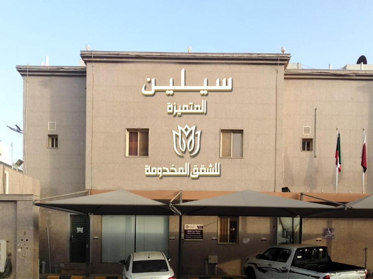 Celine Al Motamaiza Furnished Apartment Jeddah Bagian luar foto